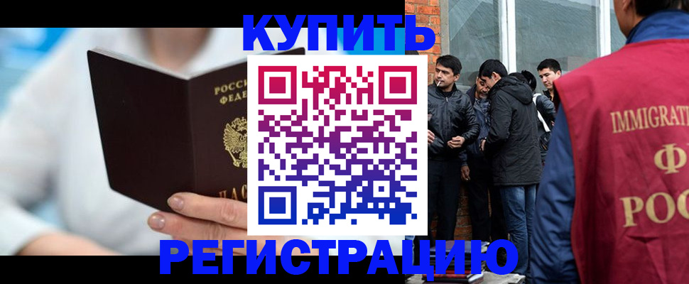 временная регистрация гарантия в Нытве